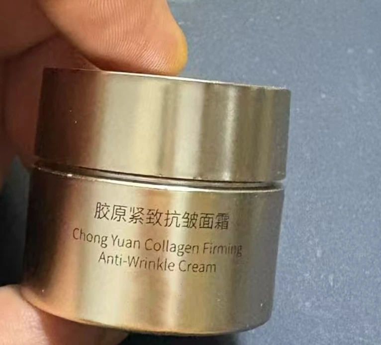 面霜50g~临时链接面霜紧致抗皱面霜