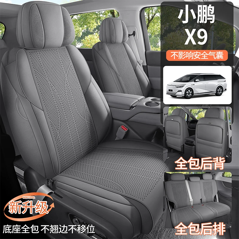 适用25款小鹏x9pro max7座汽车坐垫夏季翻毛皮座椅套四季通用座垫