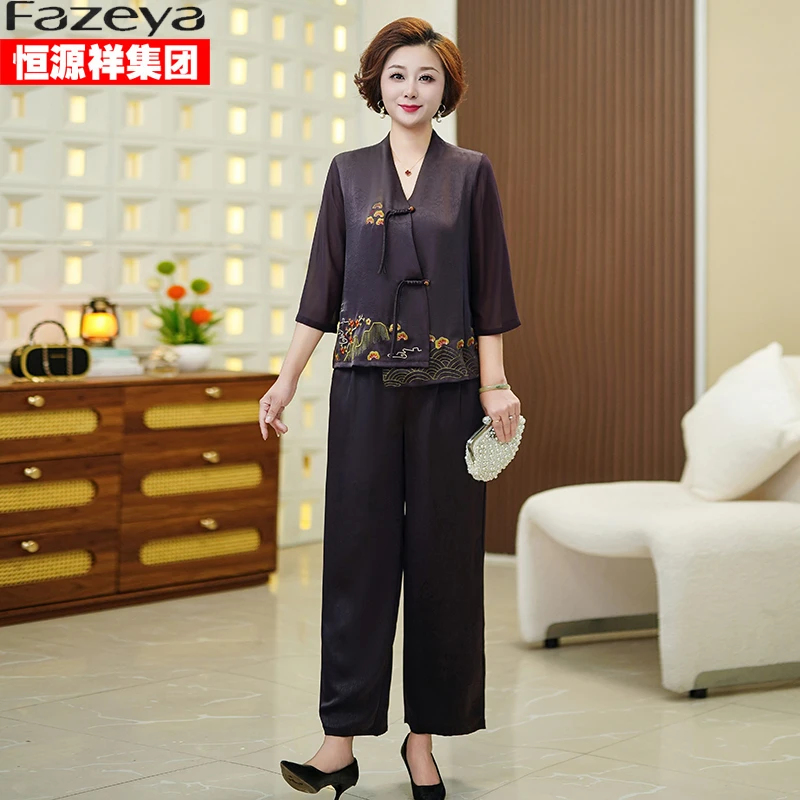 恒源祥彩羊中老年夏季短袖妈妈装两件套宽松高腰阔腿裤洋气套装