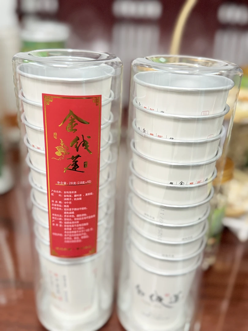 正宗金线莲随手杯养生随手杯南靖土楼特产熬夜党降火必备方便快捷