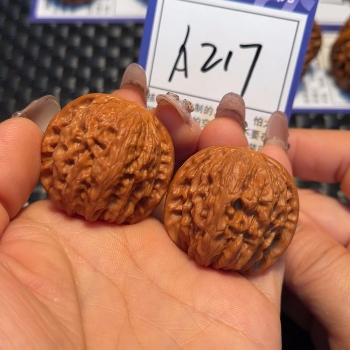 把件文玩核桃36磨盘A217