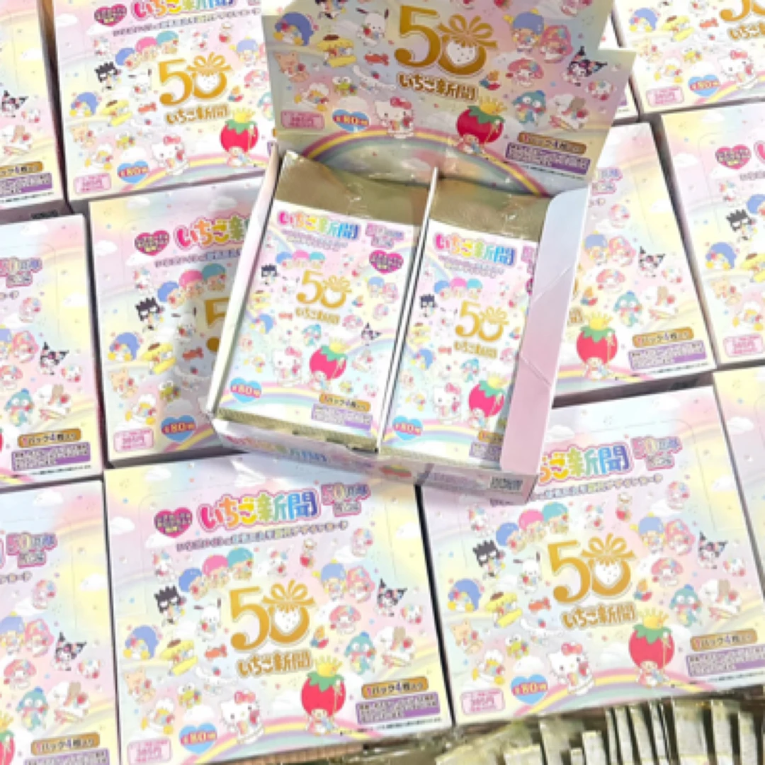 三丽鸥草莓新闻卡50周年