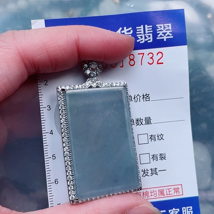 吊坠(赠链)未镶嵌翡翠