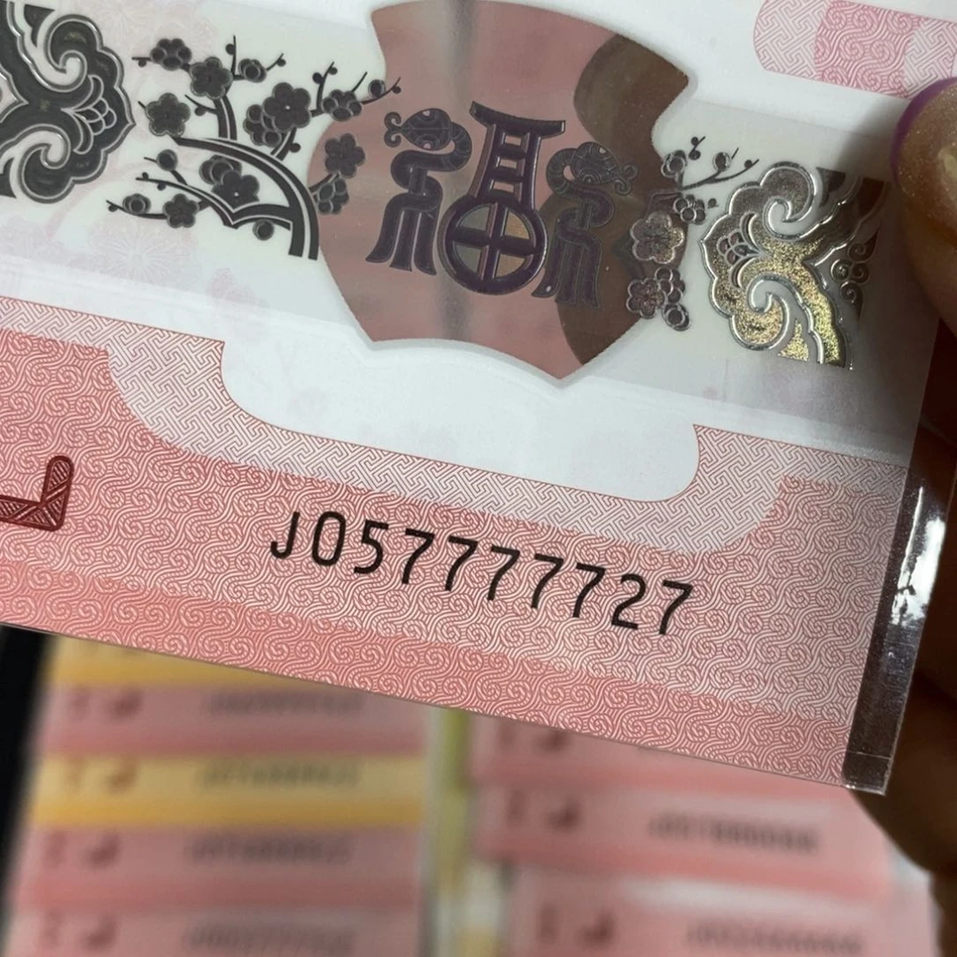 塑料7727-----------