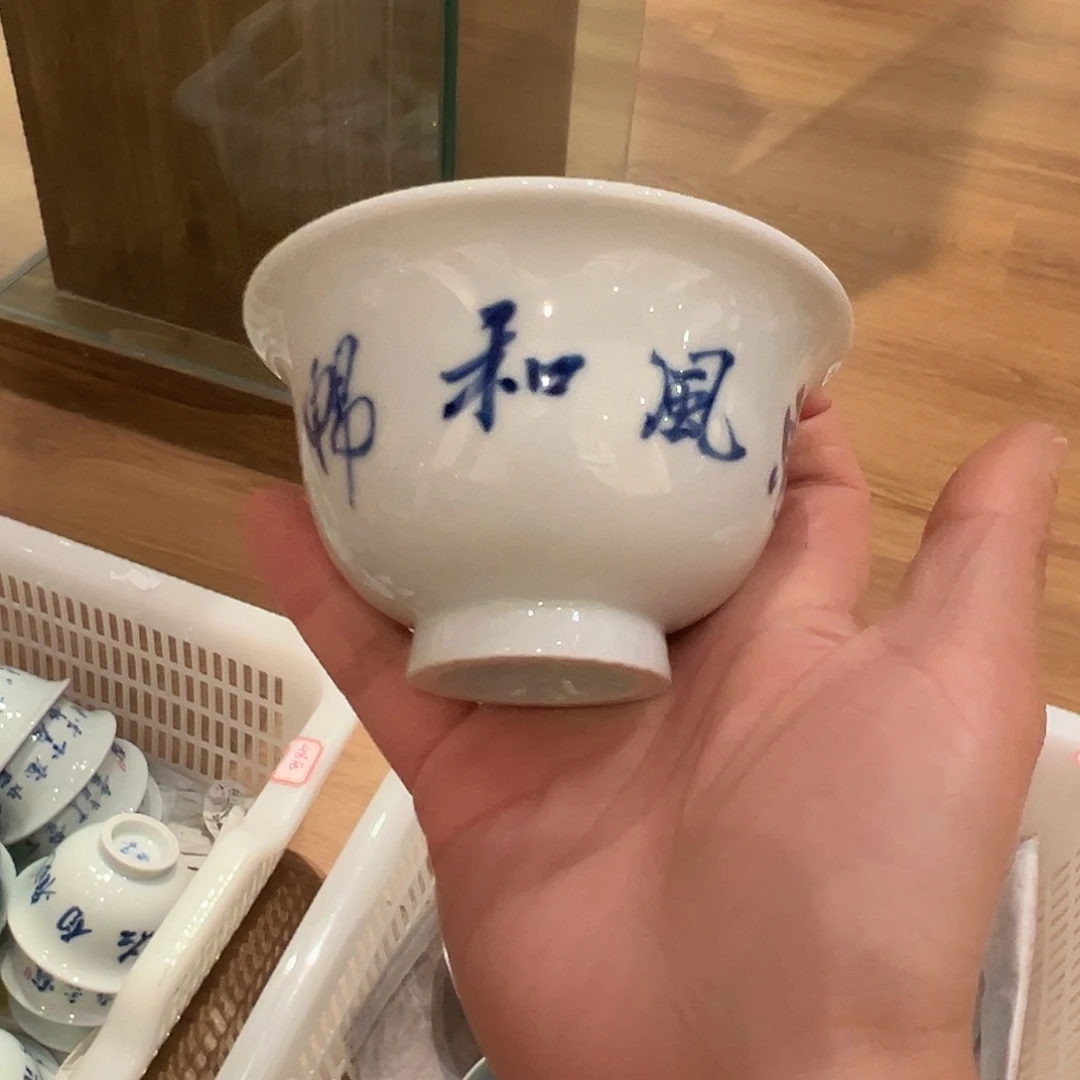 邓华章非遗老师写字杯