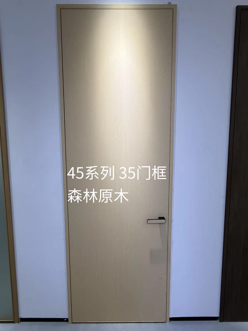 全铝房门 35门框 内平内开/外平外开 包邮 包五金配件