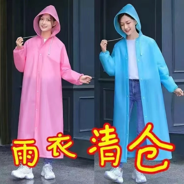 EVA雨衣防水加厚成人长款登山户外非一次性便携女款防暴徒步雨披
