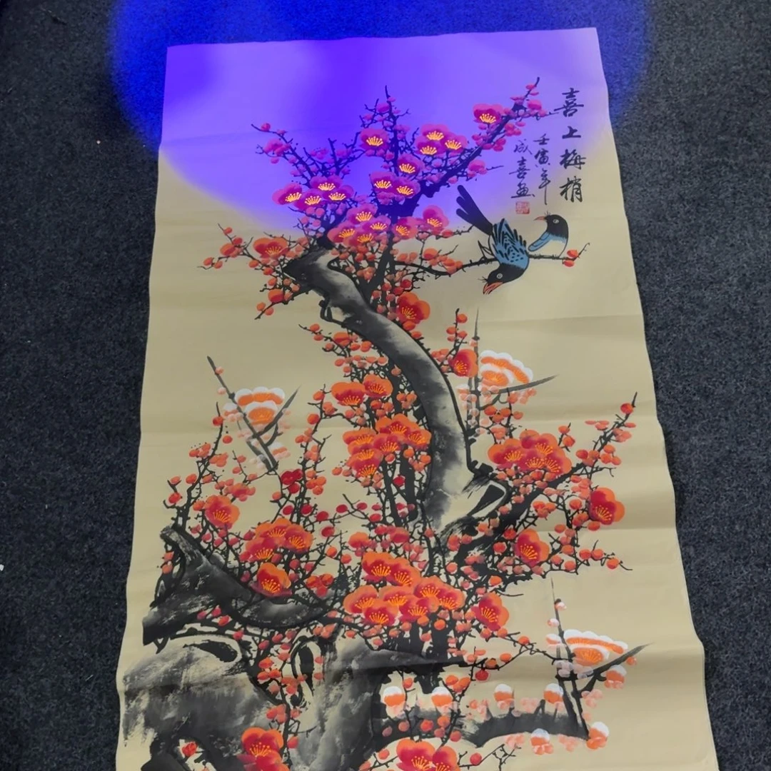 尚古里商贸 画心一张