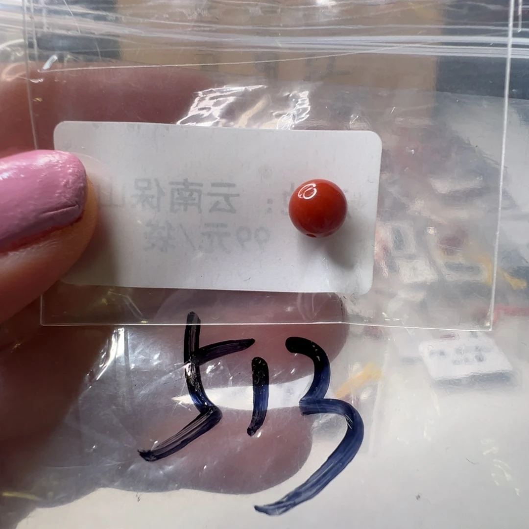 南红玛瑙南红配饰未镶嵌513