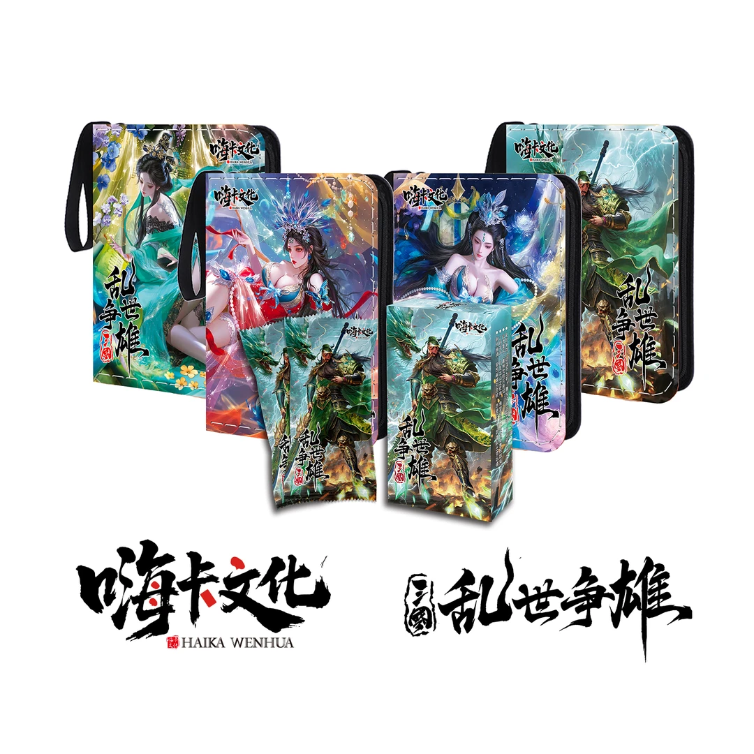 【PK】三国乱世争雄国风历史收藏卡牌潮玩代拆