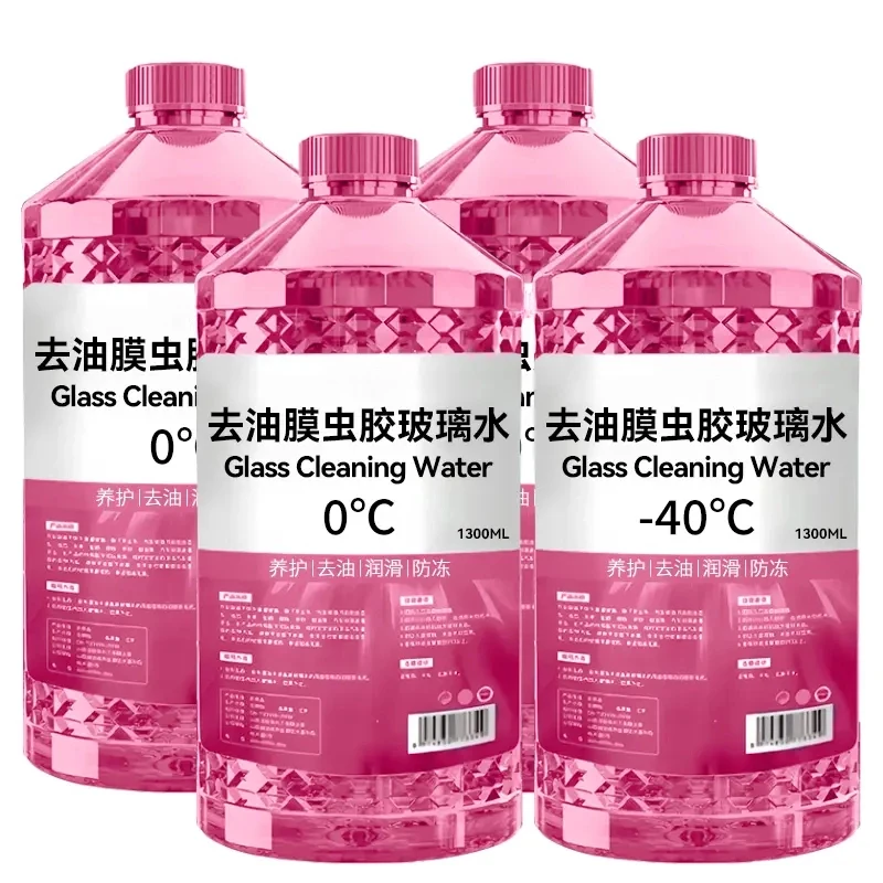 汽车玻璃水夏季防雨强力去污镀膜去污去虫胶大桶装防冻清洁养护