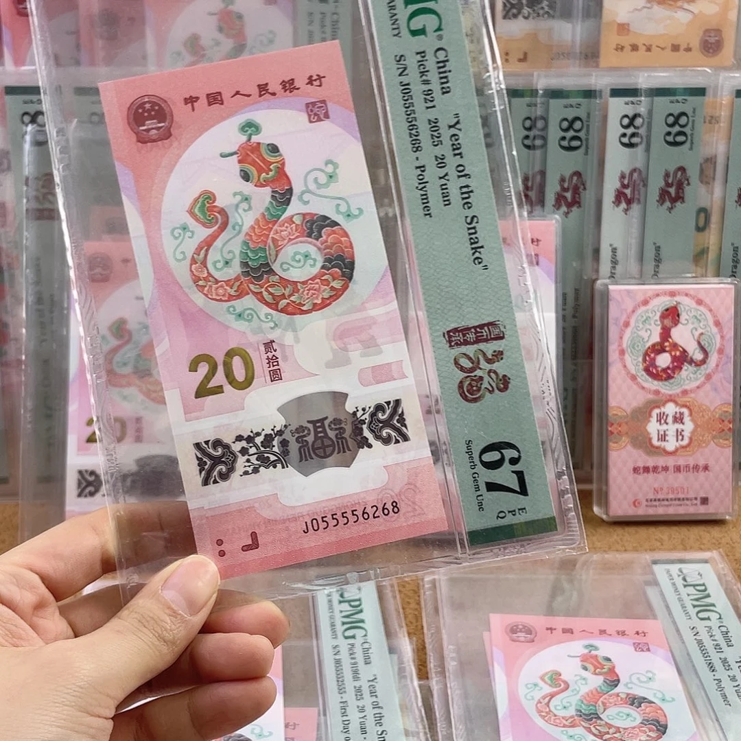 塑料Pmg055556268