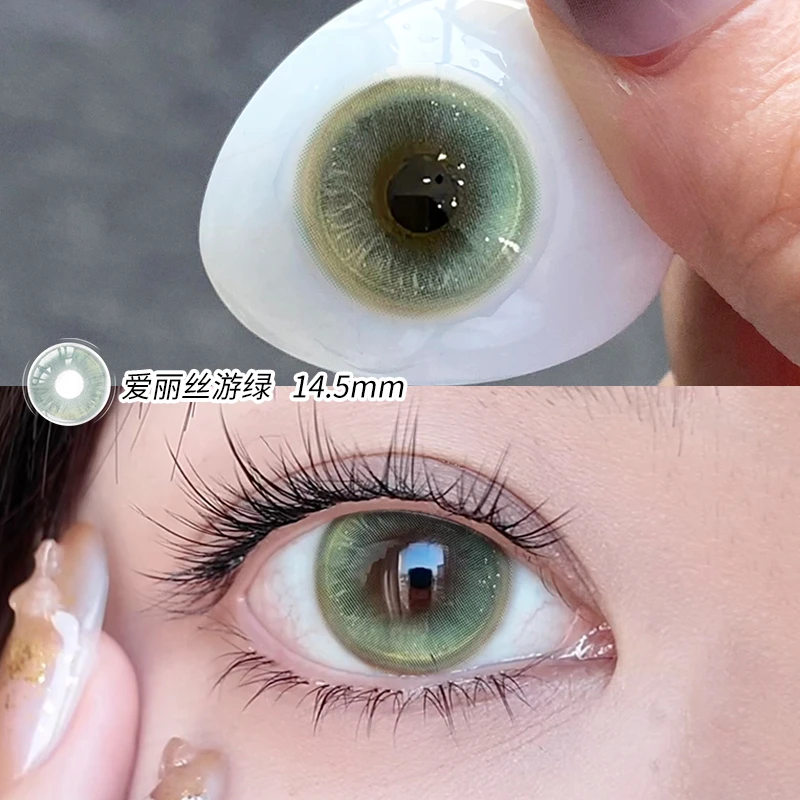 OVOLOOK梦幻绿自然美瞳爱丽丝游绿大直径隐形眼镜高颜值半年抛