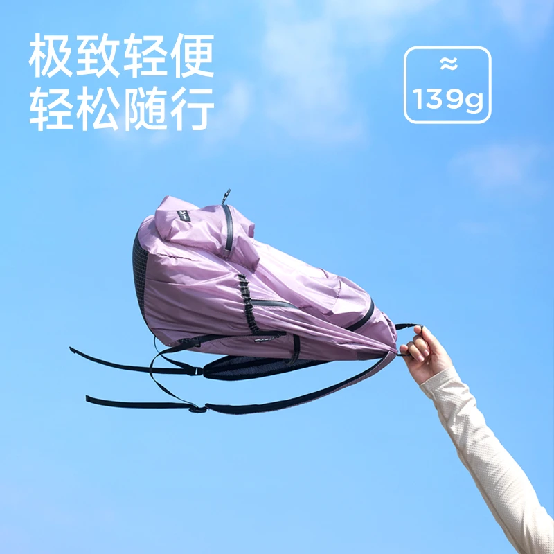 轻便双肩包大容量旅行背包登山包户外徒步运动背包防水折叠小书包