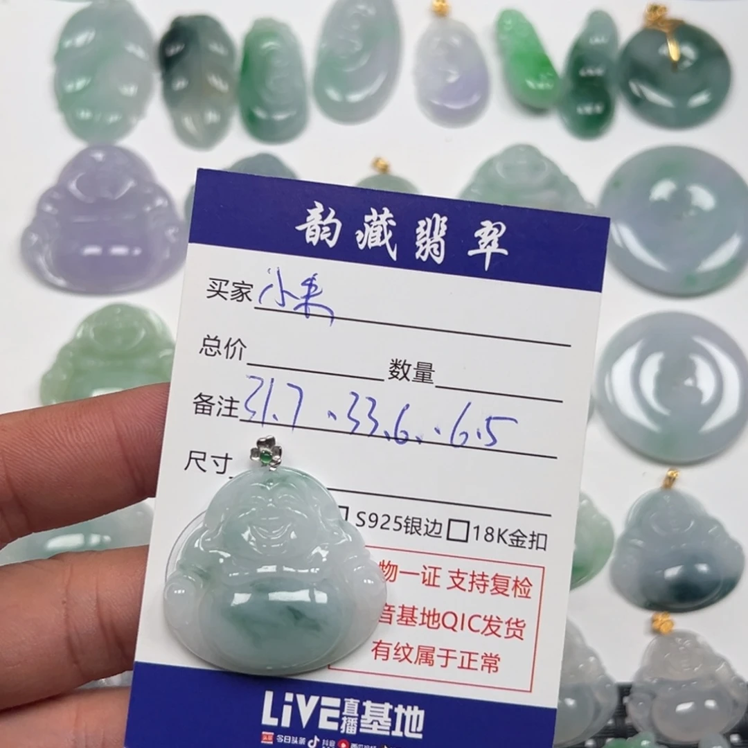 A****翡翠18K金镶嵌颈饰翡翠