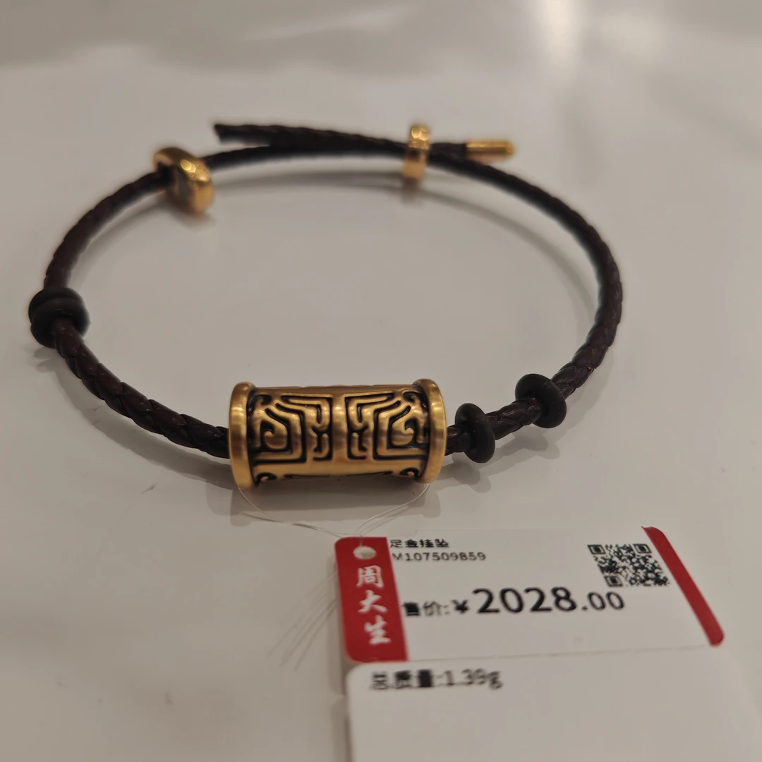 周大生足金腕美串珠