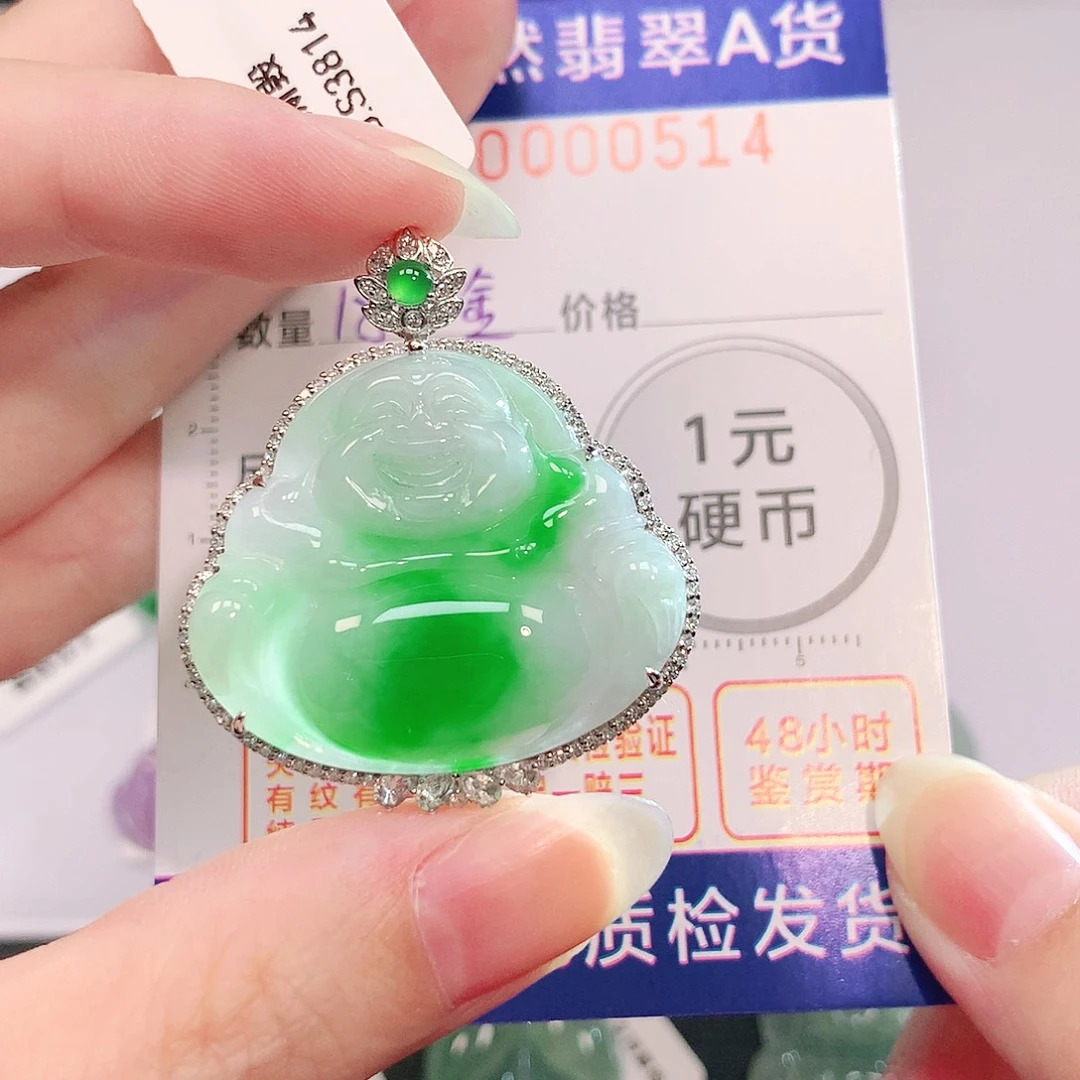 吊坠(不含链)18K金镶嵌翡翠