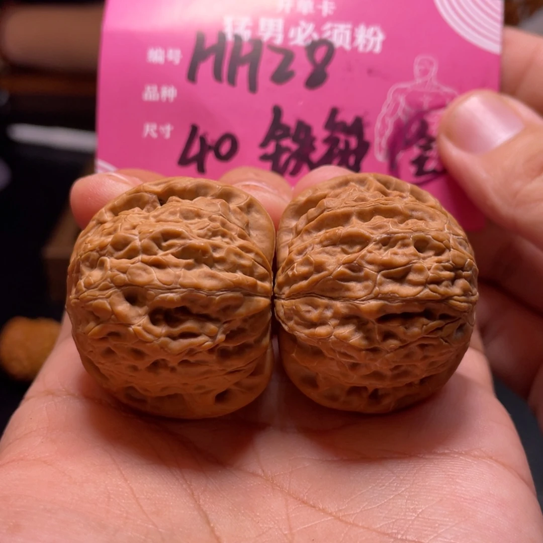 吊坠文玩核桃文玩