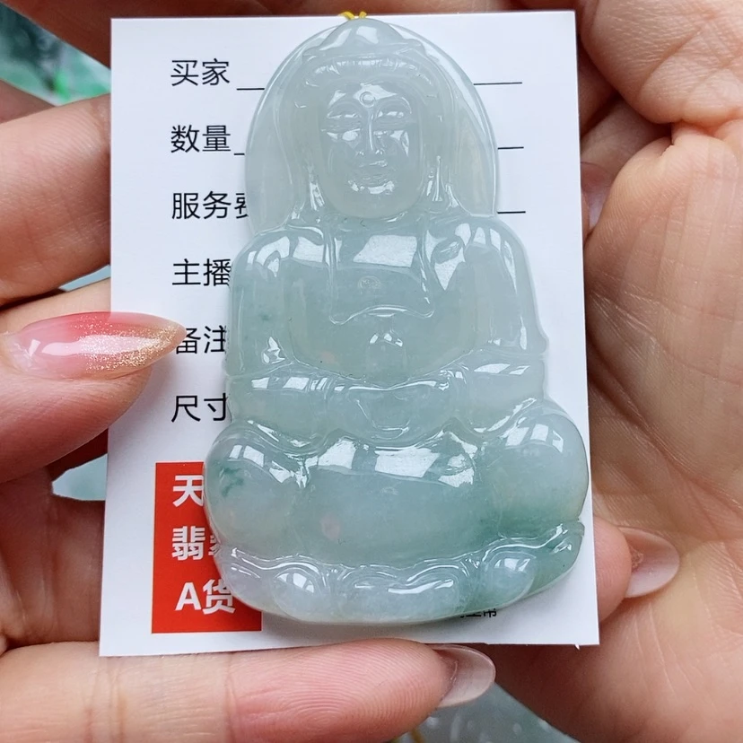 【闪购商品】翡翠颈饰未镶嵌小***宝天然翡翠A货观音