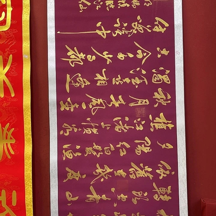 书法手绘书法字画28