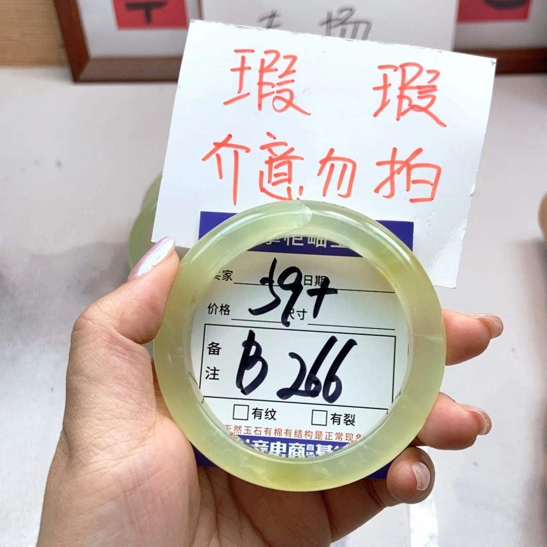 岫玉未镶嵌手镯手镯