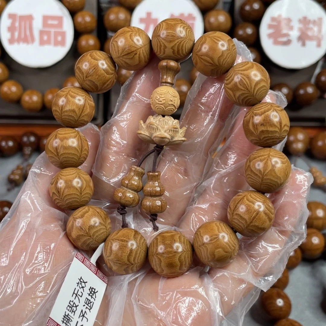 想***痛六道木手串/手链黄金 1.5