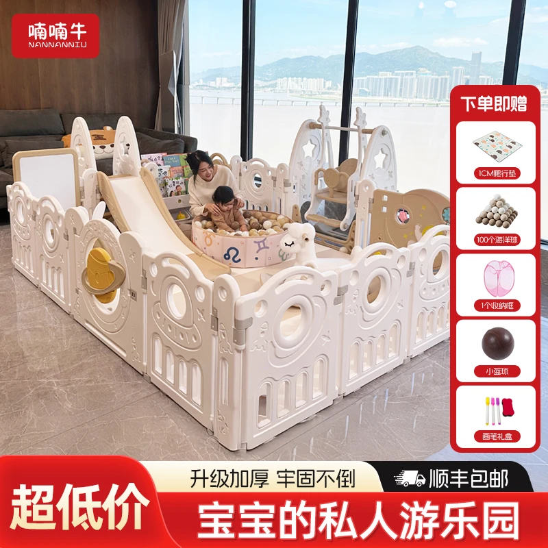 宝宝游戏围栏婴儿防护栏地上爬行儿童室内家用小孩围栏婴儿客厅