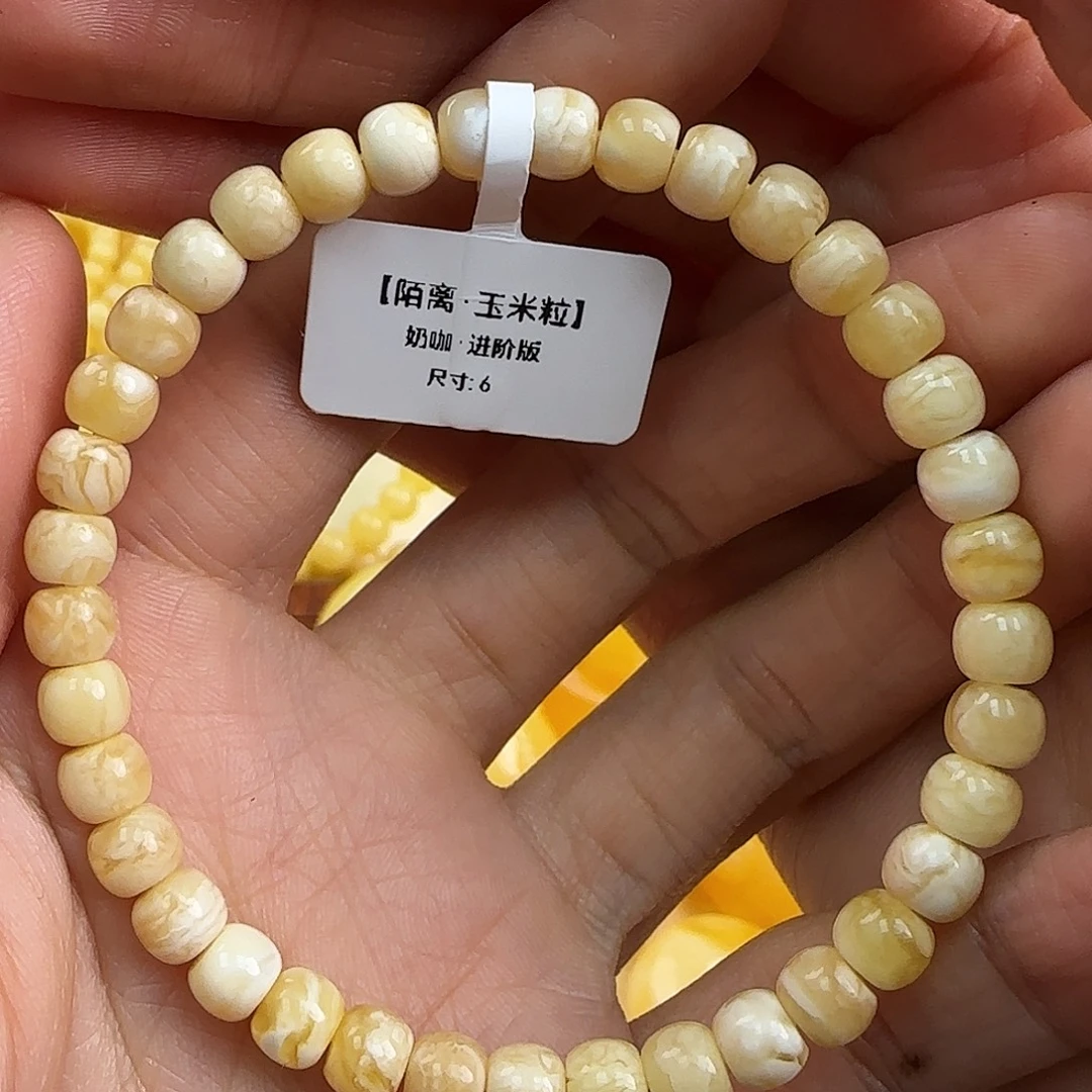 蜜蜡未镶嵌珠宝奇石