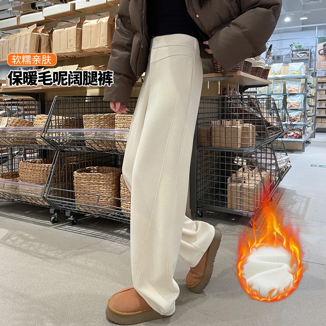 小个子窄版毛呢裤子女秋冬季白色加绒保暖羊毛阔腿裤老钱风休闲裤