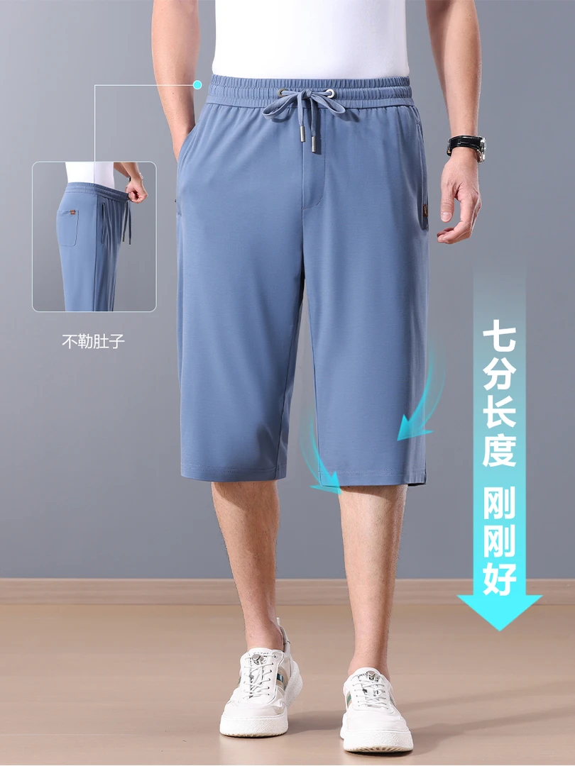 凉感桑蚕丝七分裤男夏季薄款男士七分运动短裤宽松直筒休闲裤0260