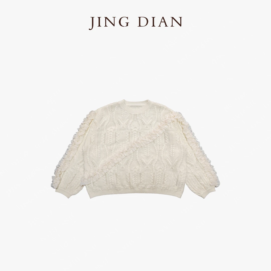 【JD】设计款奶油色手工珠珠蕾丝边麻花羊毛毛衣