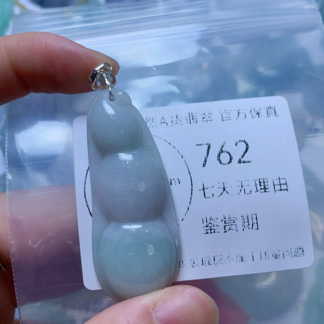 翡翠未镶嵌吊坠(不含链)翡翠