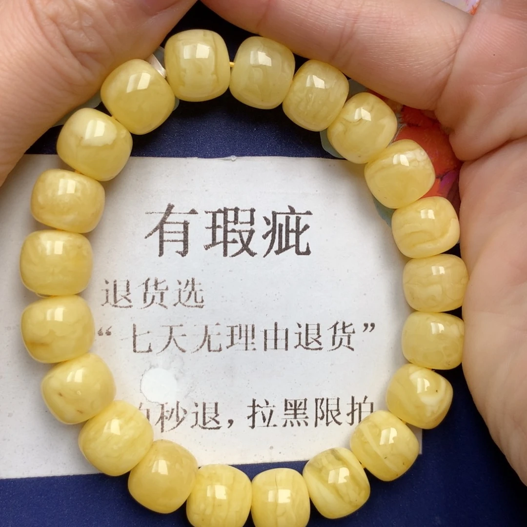 蜜蜡未镶嵌珠宝奇石113