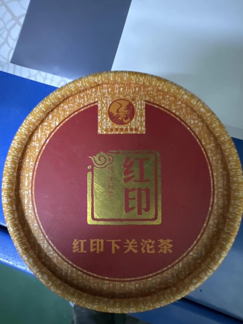 2012年 下gua茶厂 大红印 沱茶普洱茶（生）100g