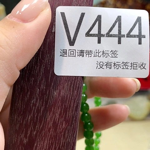 大叶紫檀（黑酸枝木类）444