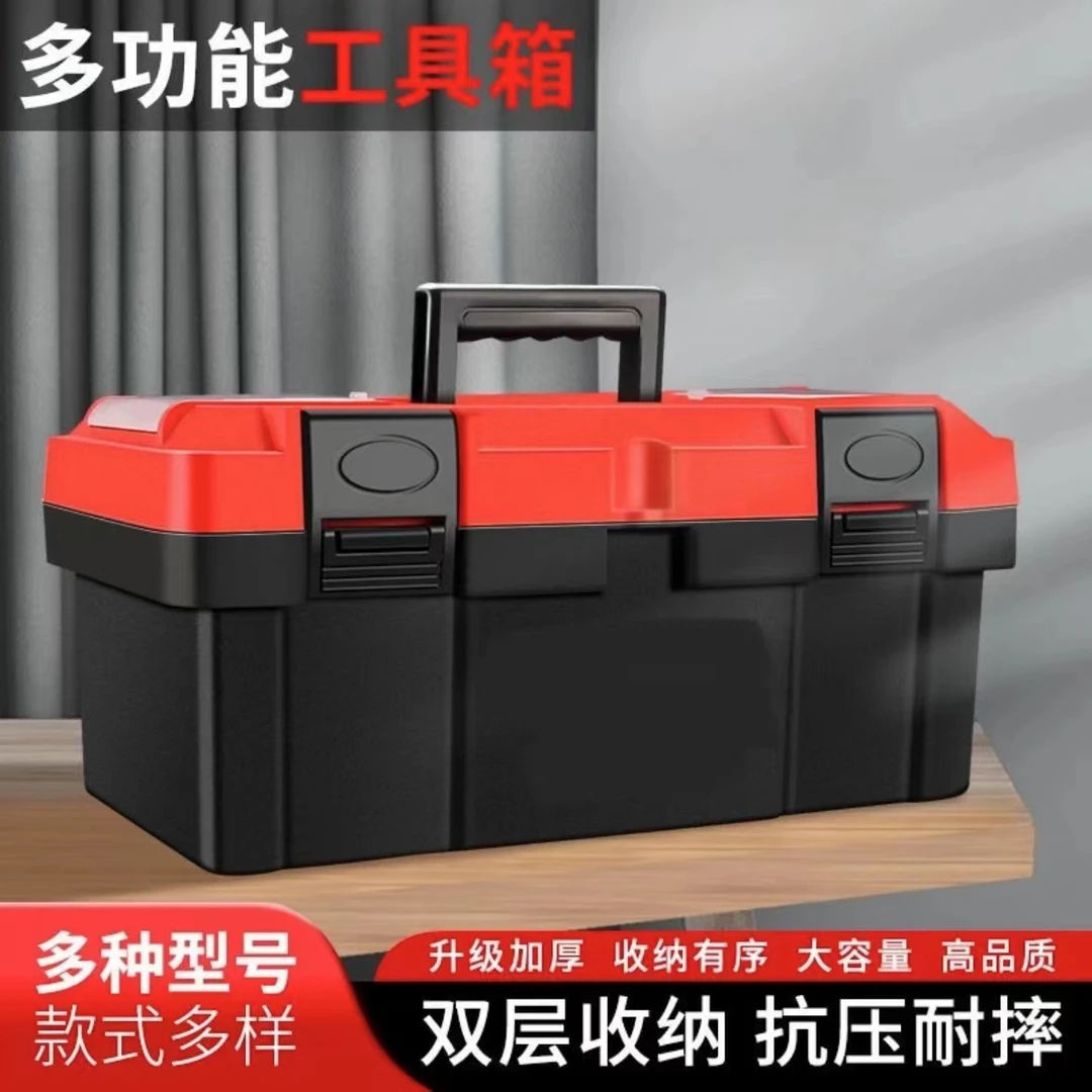 粉丝福利多功能工具箱