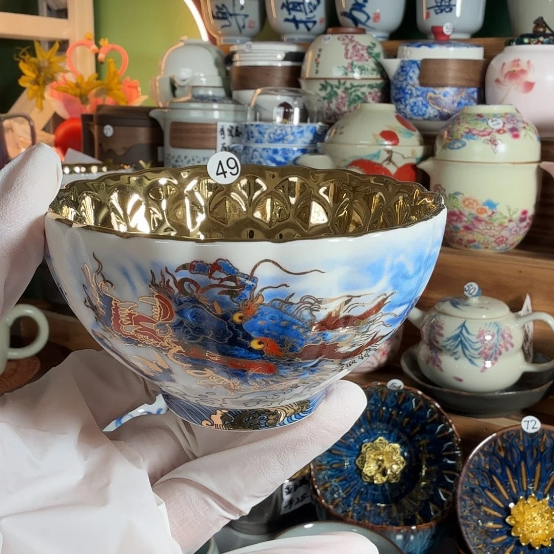 微瑕羊脂玉瓷鎏金腾龙主人杯49号