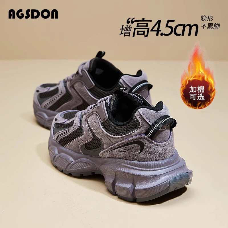 奥古狮登加绒老爹鞋女2025新款秋冬保暖厚底百搭休闲运动棉鞋子xx