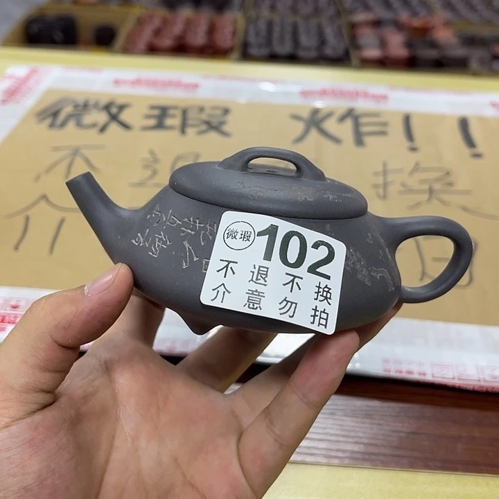 茶杯紫砂微瑕宜兴紫砂