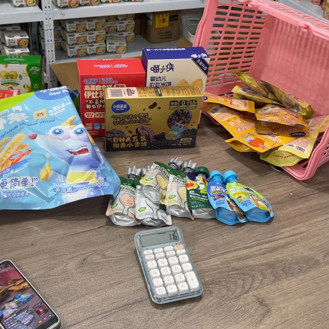 从***过南泰母婴幼儿用品063