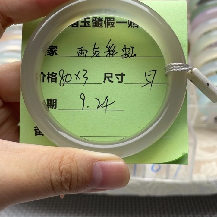 雨***6手镯玛瑙/玉髓未镶嵌3