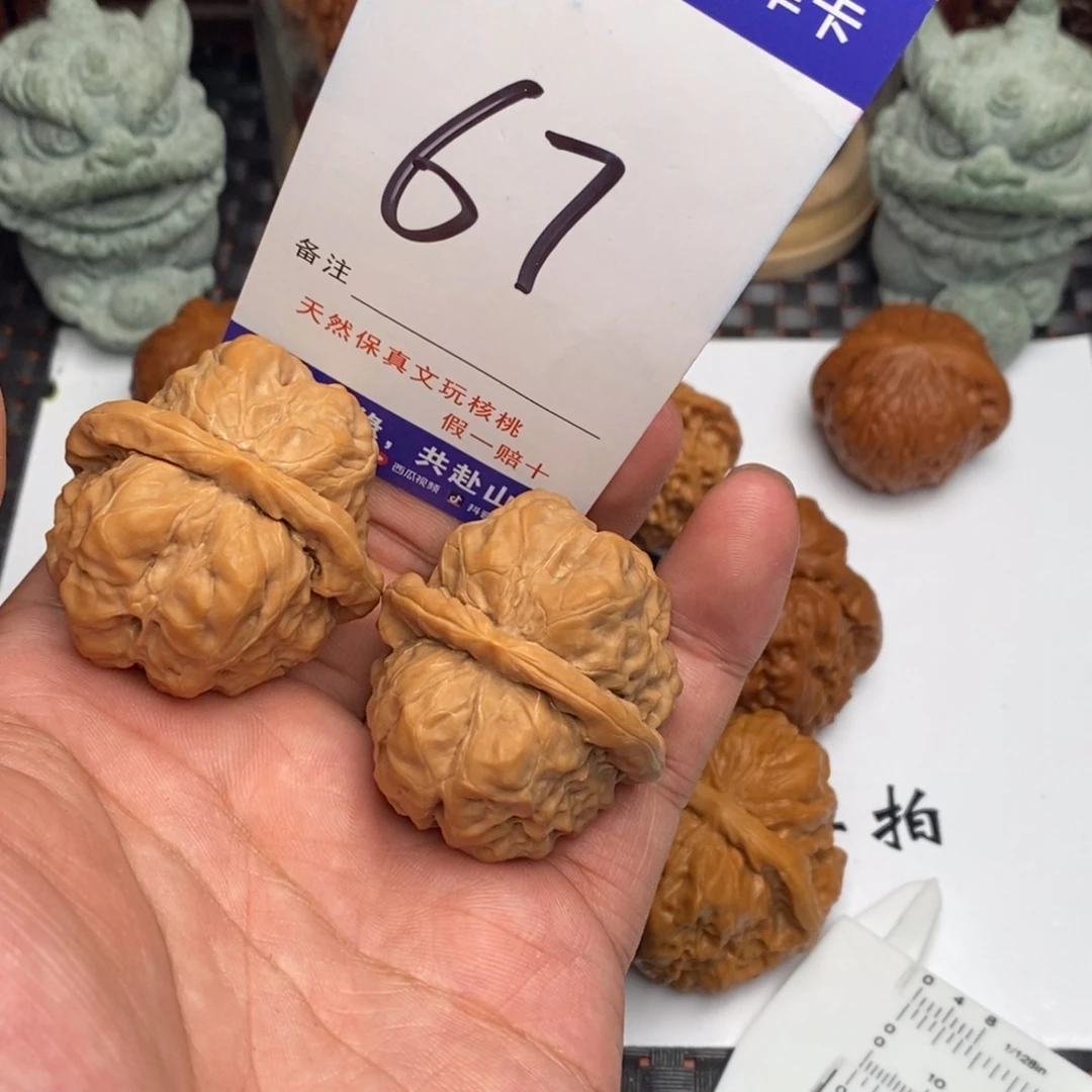 J***-吊坠文玩核桃核桃