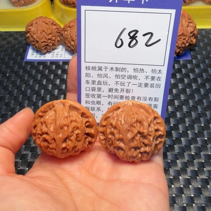 文玩核桃把件682宫灯38