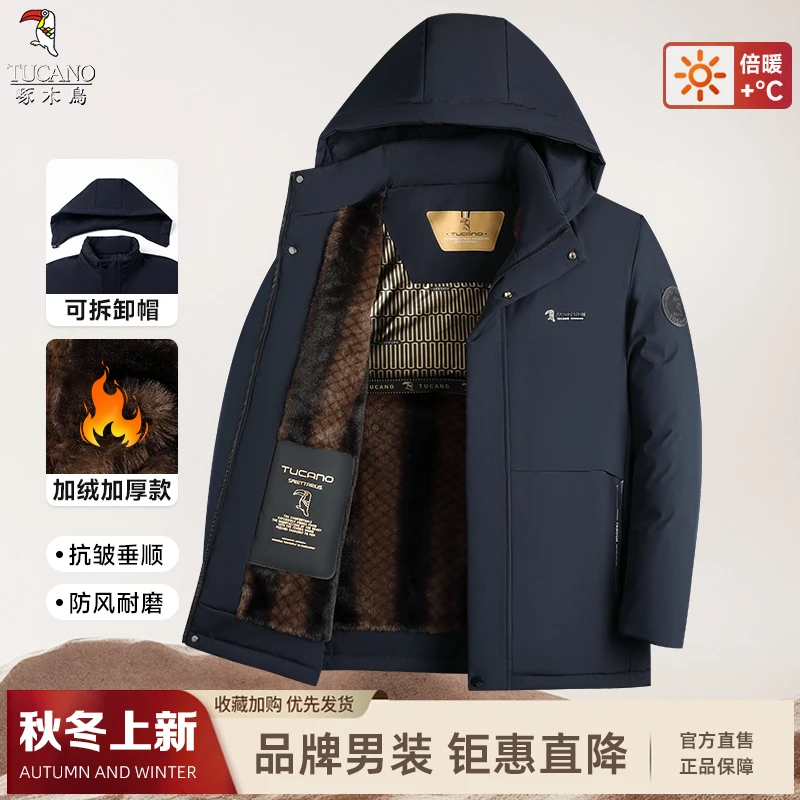 【加绒加厚棉服外套】啄木鸟冬季新款爆款加棉加厚可拆卸帽棉衣外套