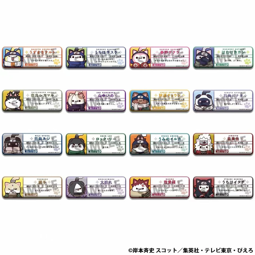 日谷正版 火影忍者 海贼王 忍喵铭牌方吧唧徽章 盲袋 散池