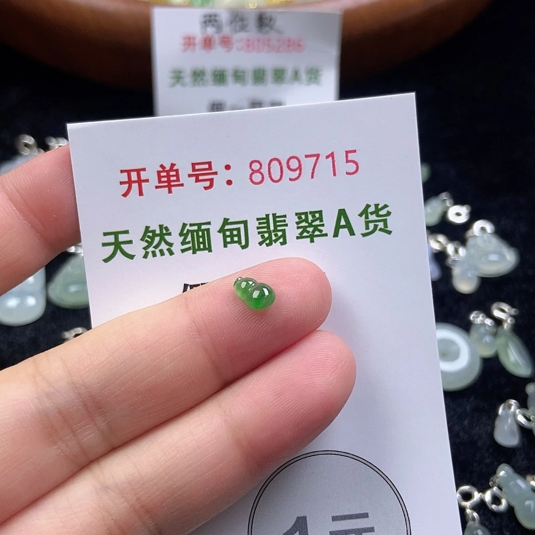 落***念未镶嵌挂件翡翠天然