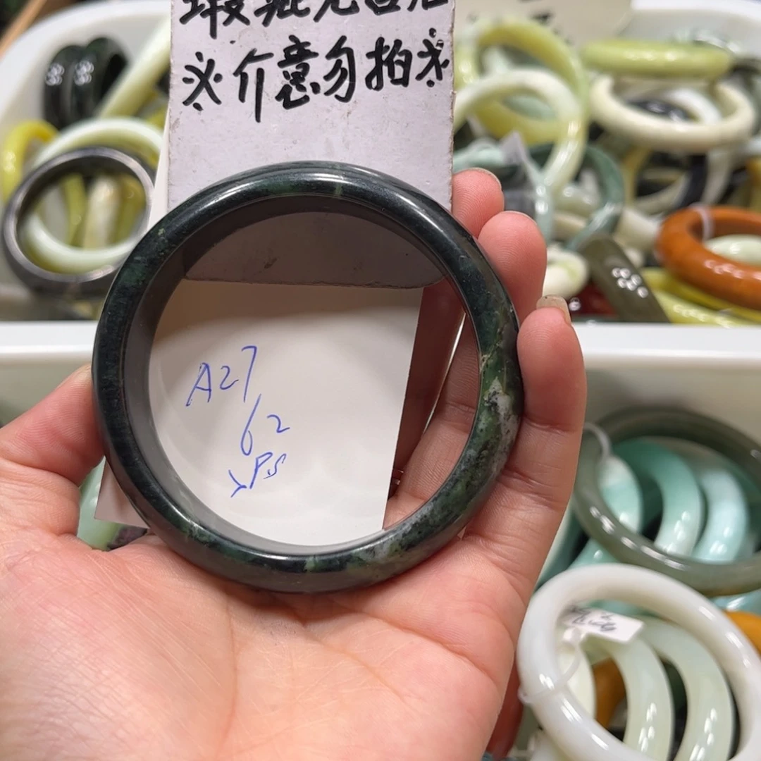 蛇纹石玉手镯未镶嵌