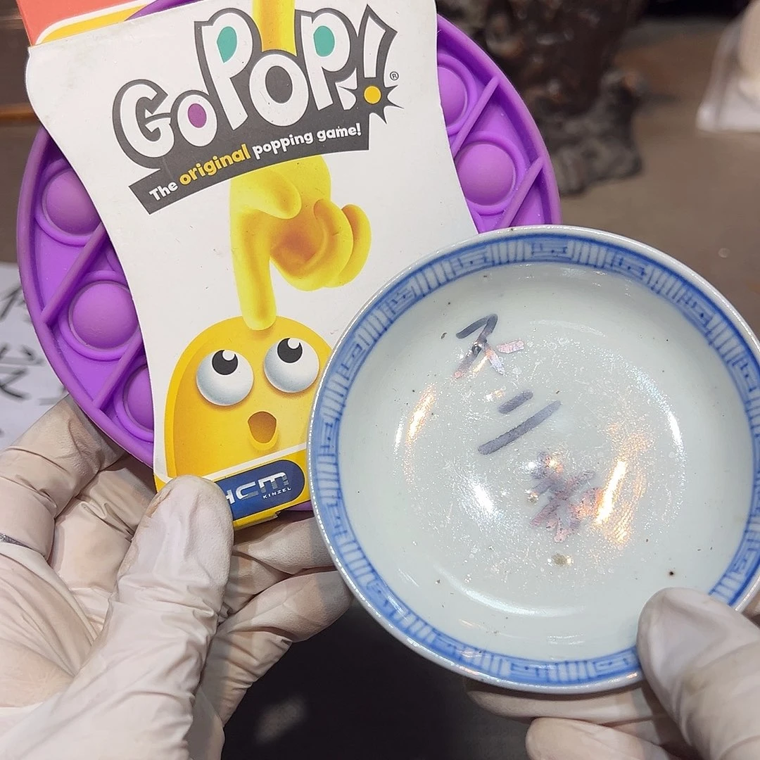 瓷片瓷器满58包邮包邮包邮