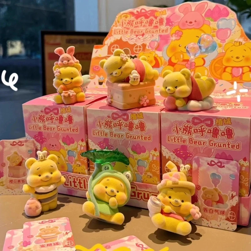 呼噜噜小熊植绒礼盒NINI秘境第三弹维尼熊可爱噗噗周边车载摆件