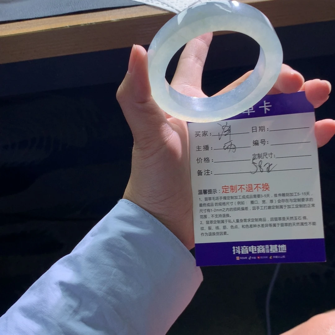 未镶嵌翡翠手镯定制翡翠泽**措